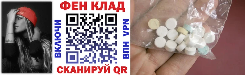 Amphetamine 98%  Купить закладки  Николаевск 