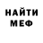 МЕТАДОН белоснежный Reformed Troublemaker