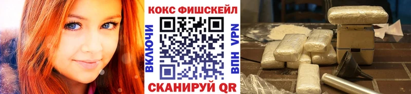 Купить где  Николаевск  Кокаин 97% 