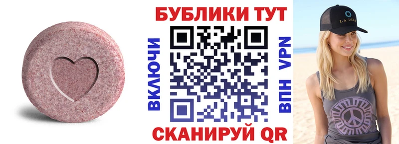 Экстази Punisher  Купить  Николаевск 