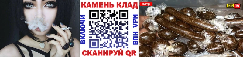 Купить Николаевск Гашиш гарик