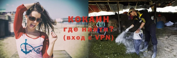 соль курить ск Лагань