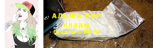 соль курить ск Лагань