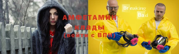 соль курить ск Лагань