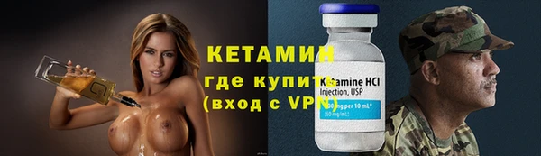 соль курить ск Лагань