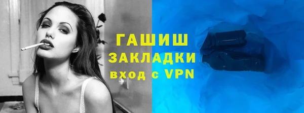 соль курить ск Лагань