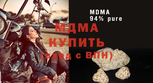 соль курить ск Лагань