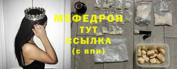 соль курить ск Лагань