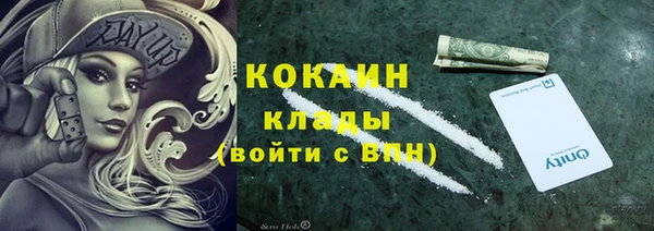 кокаин Лабытнанги