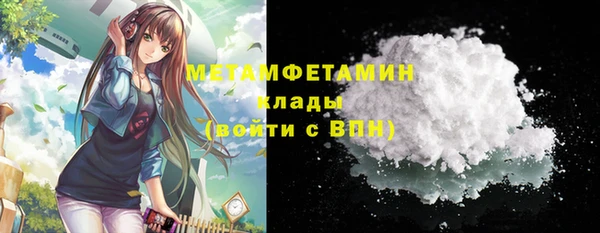 кокаин Лабытнанги