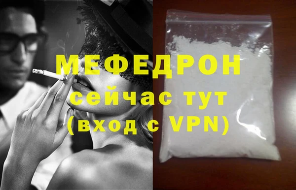 кокаин Лабытнанги