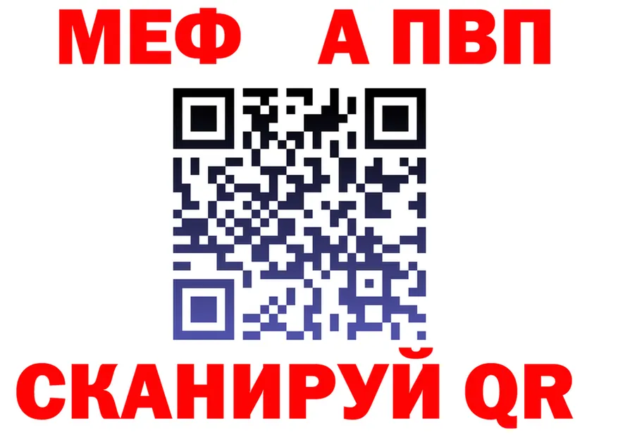 Метадон VHQ зеркало мориарти ОМГ ОМГ Николаевск