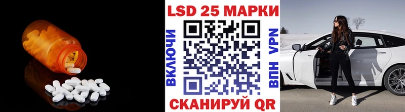 LSD-25 экстази кислота  Купить закладки  Николаевск 