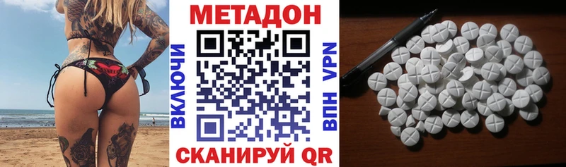 Купить закладки  Николаевск  Метадон мёд 