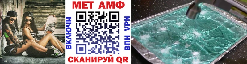 Купить закладки  Николаевск  Метамфетамин витя 