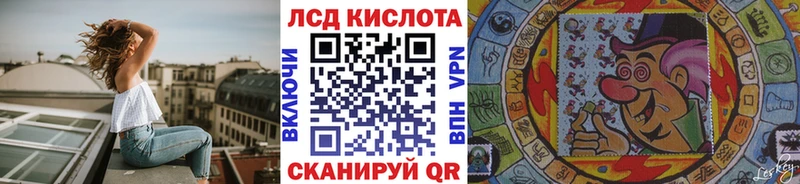 Марки 25I-NBOMe 1500мкг  Купить закладки  Николаевск 