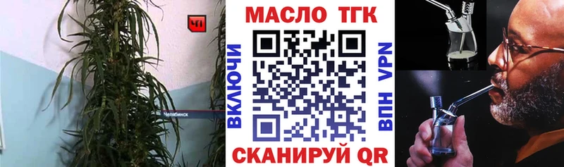 Купить  Николаевск  Дистиллят ТГК Wax 
